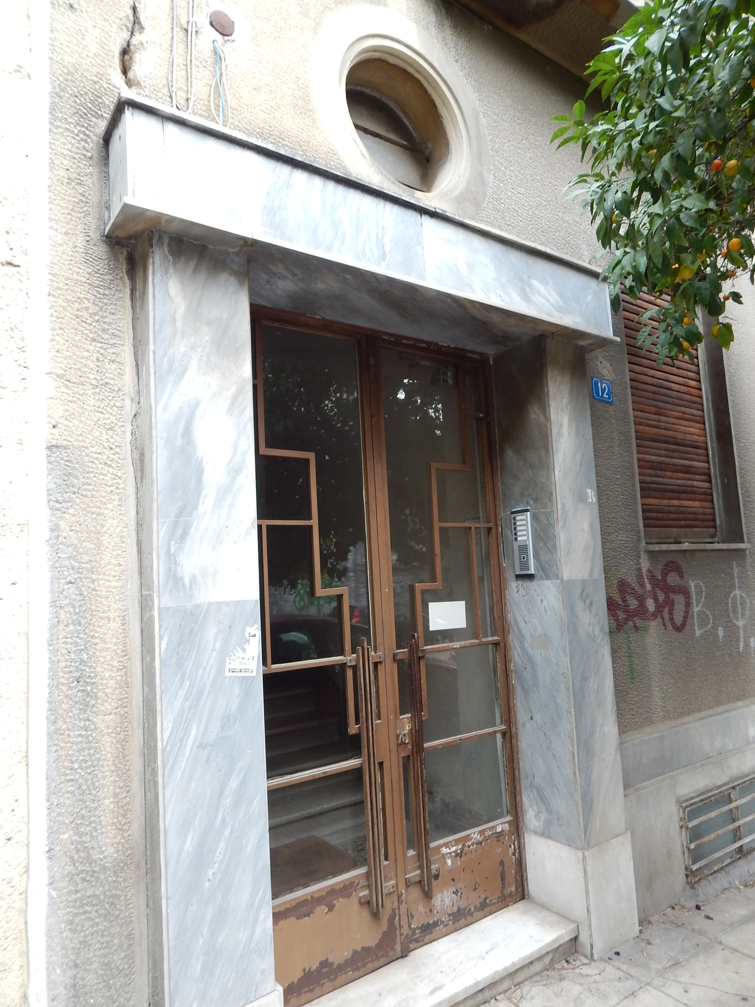 Γενική εισόδου