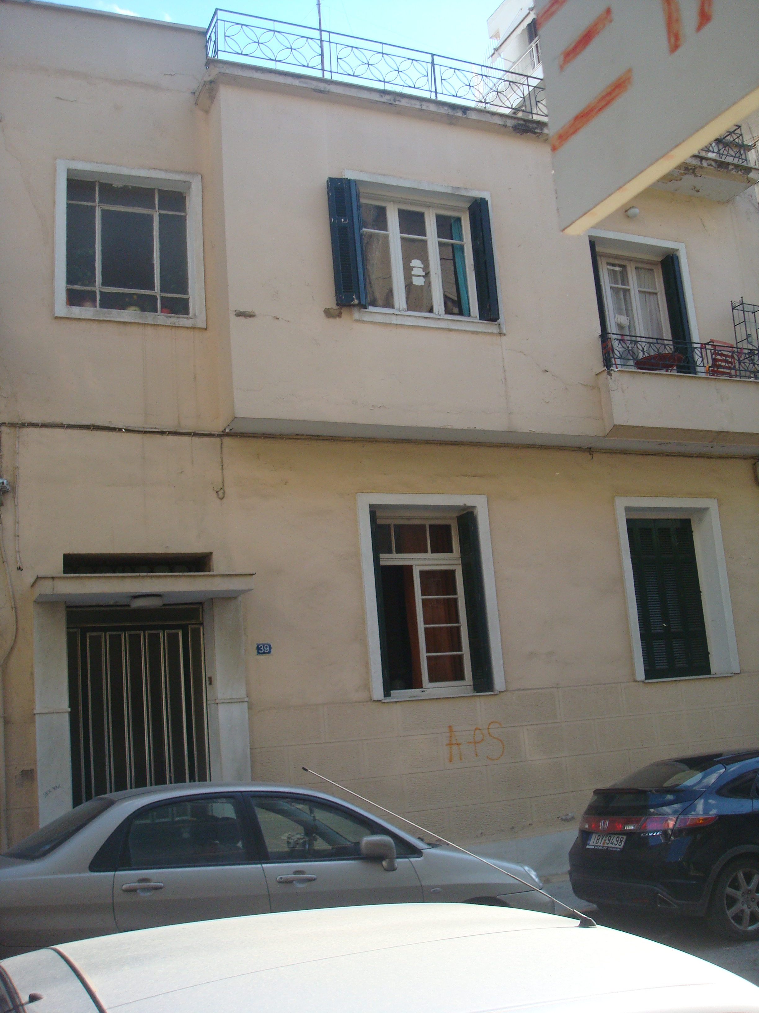 Γενική όψης (2013)