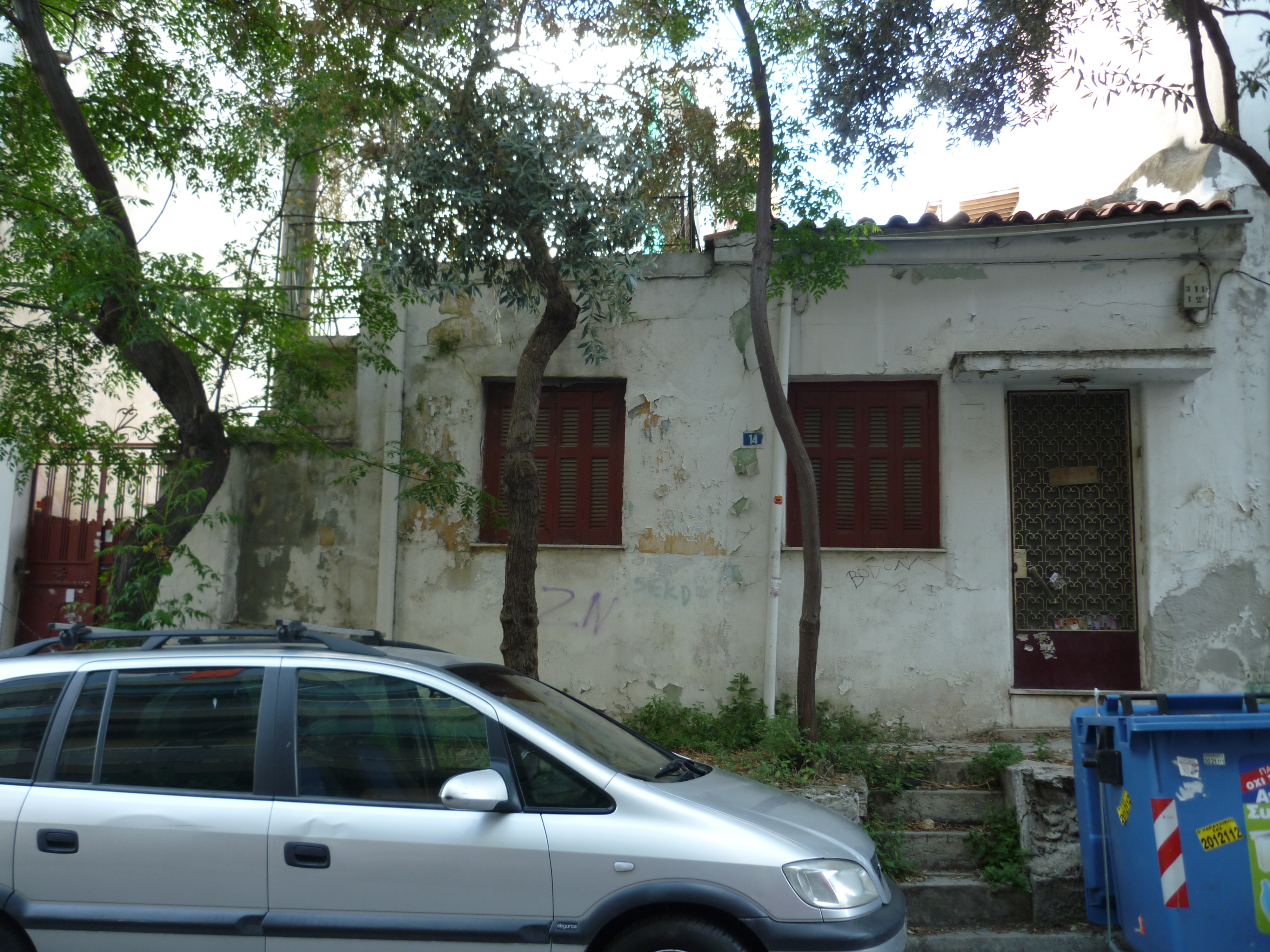 Τμήμα πρόσοψης