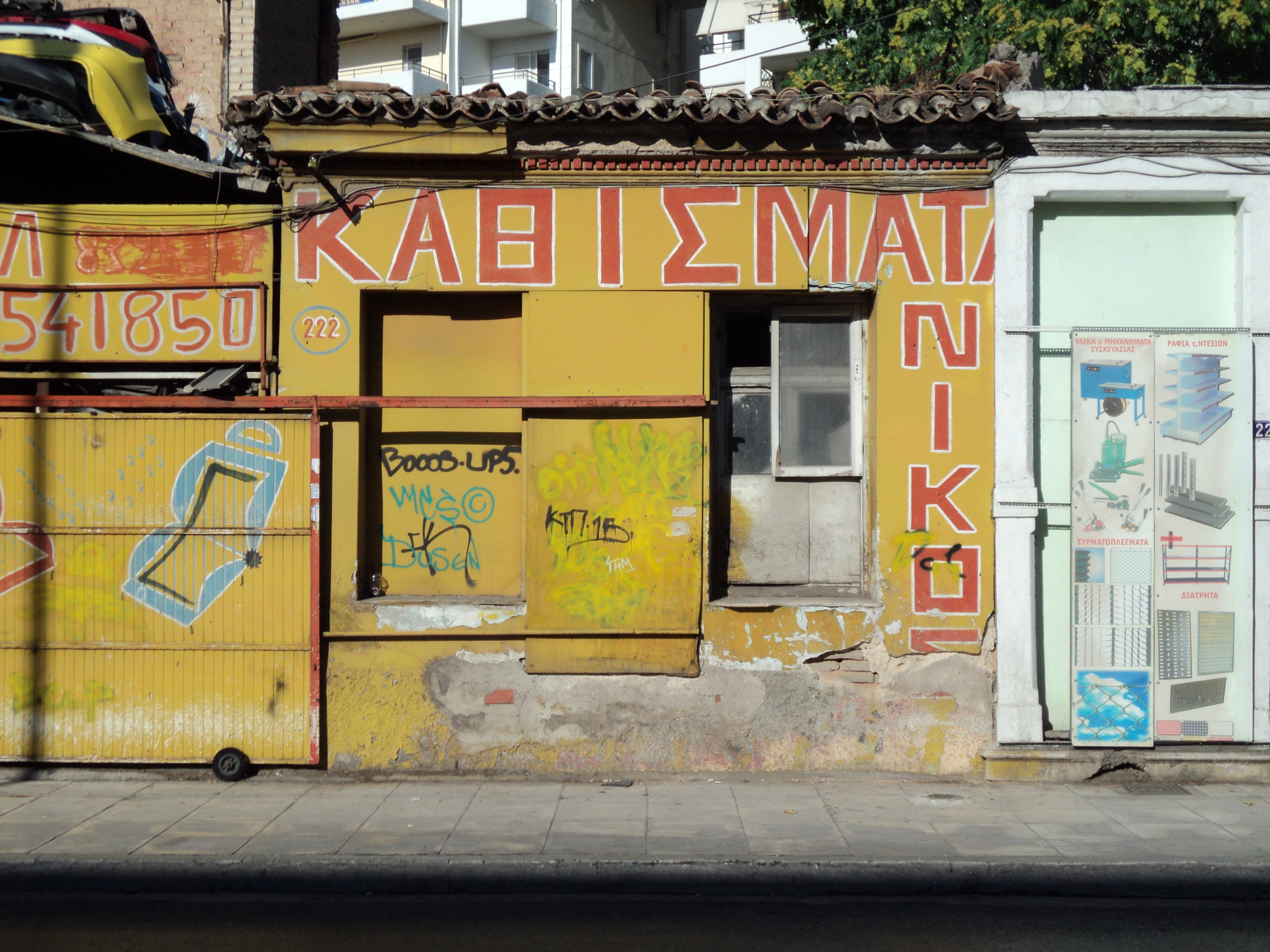 Γενική κύριας όψης