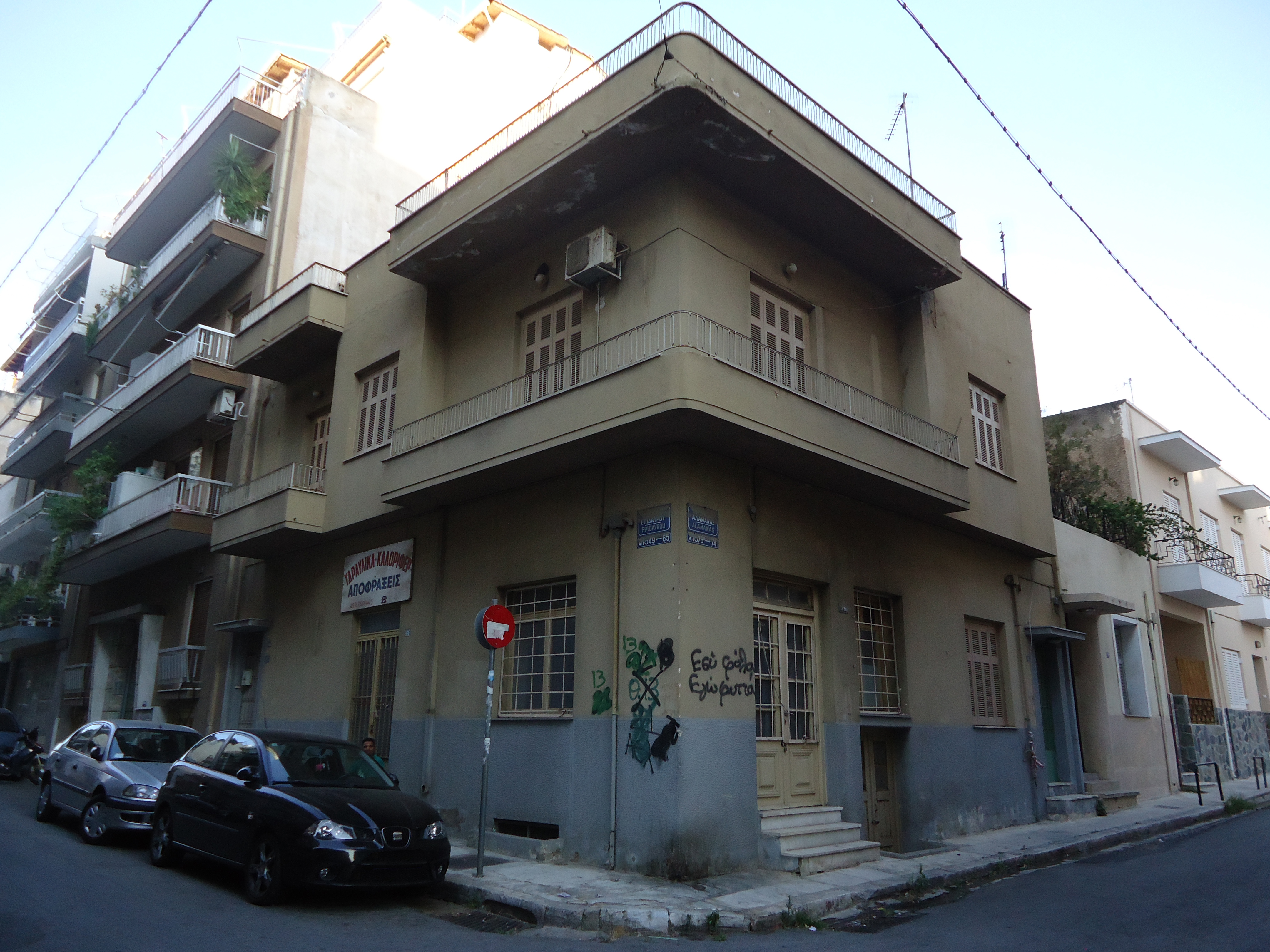 Γενική άποψη κτηρίου (2015)