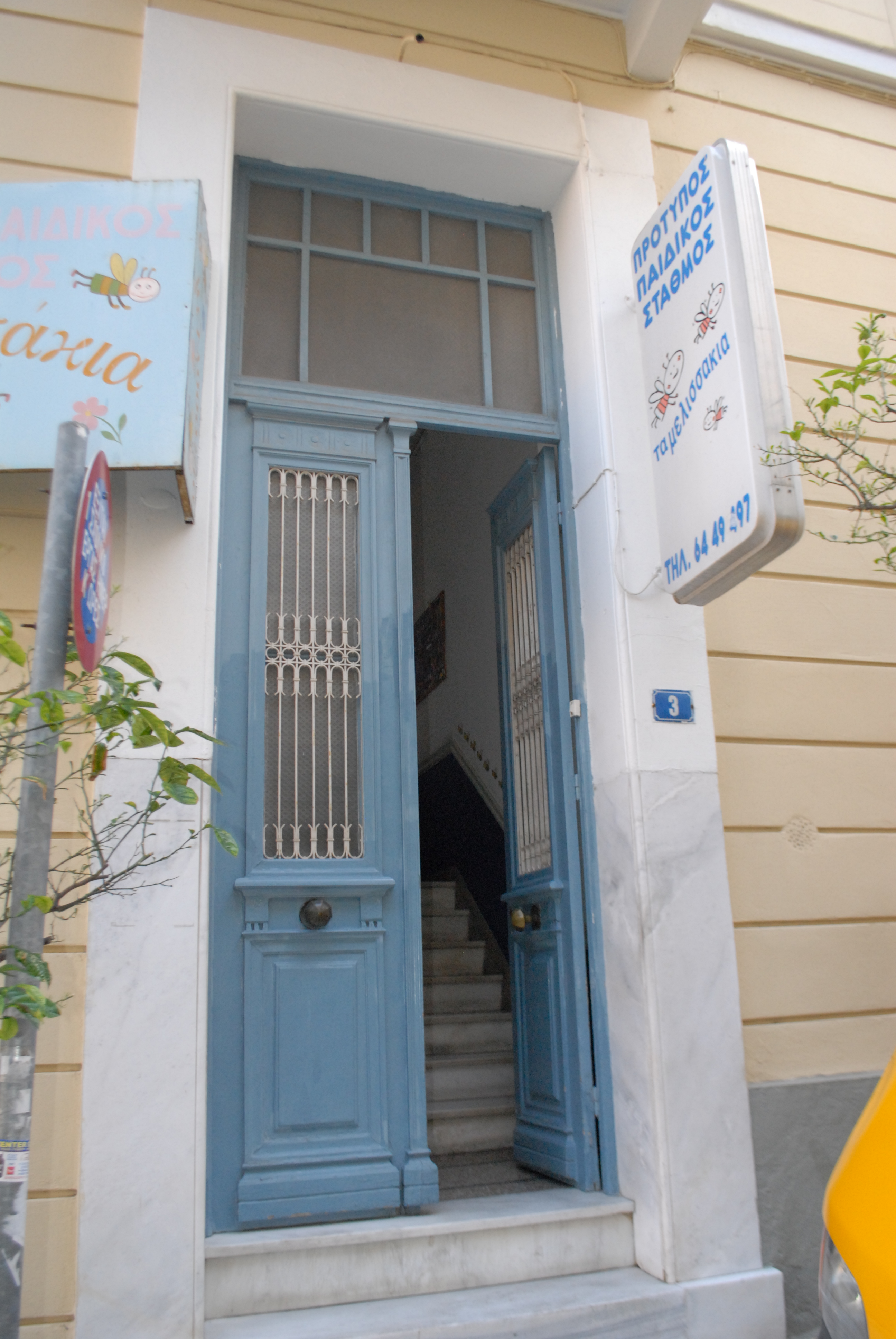 Main entrance