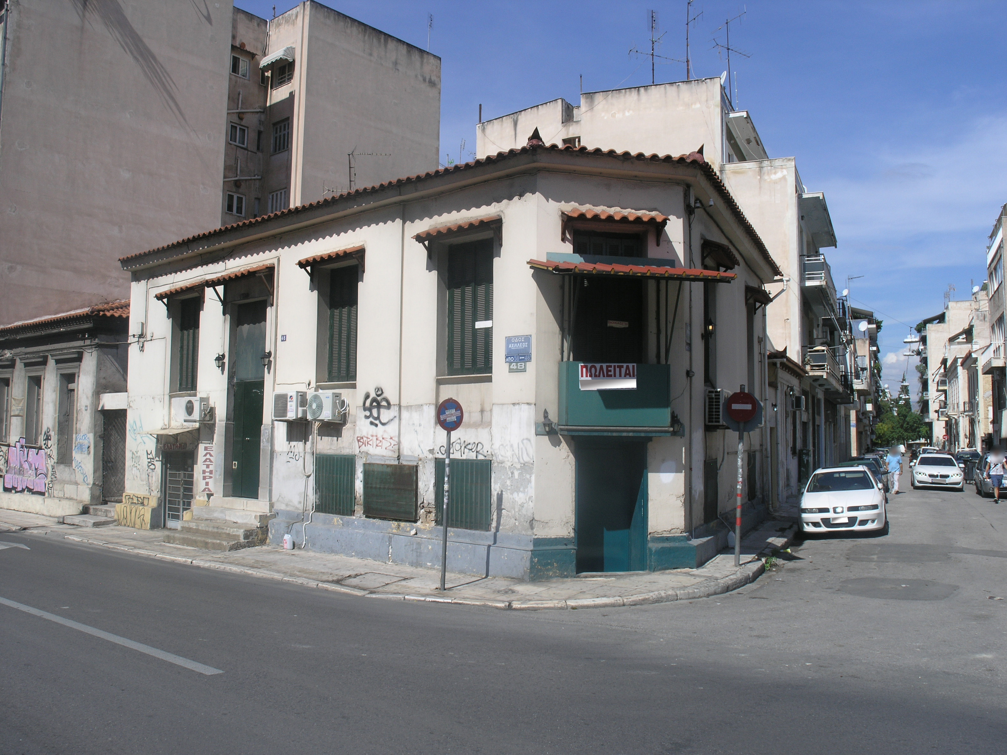 Γενική κτηρίου