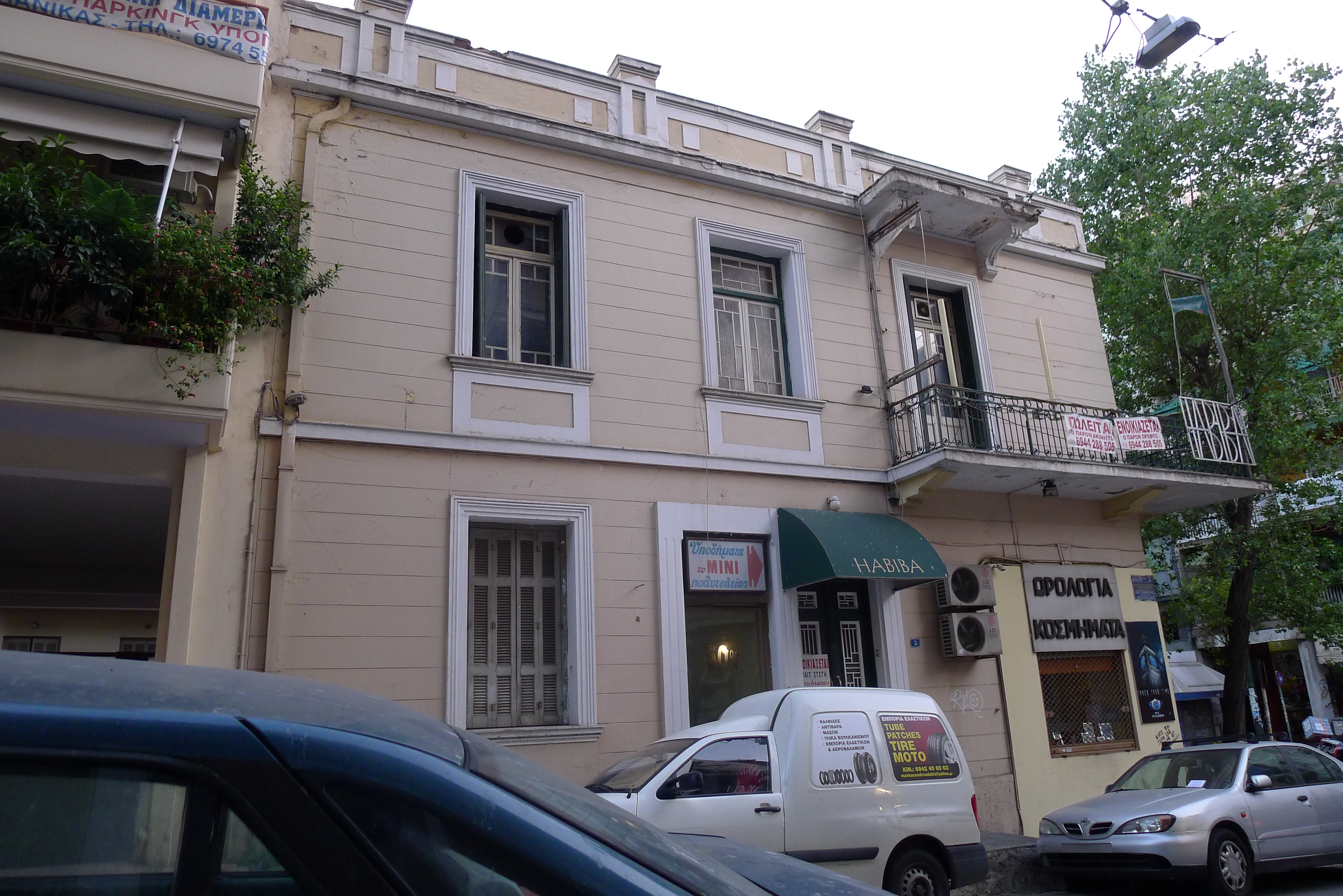 Γενική κύριας όψης